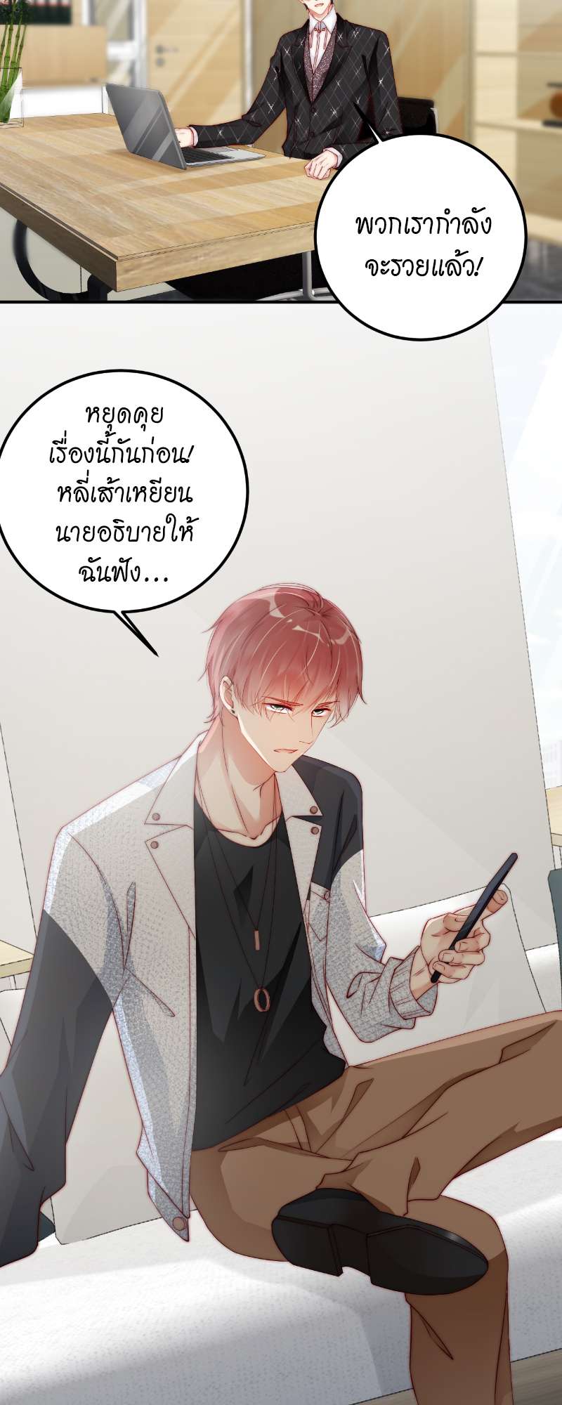 หน้า 25