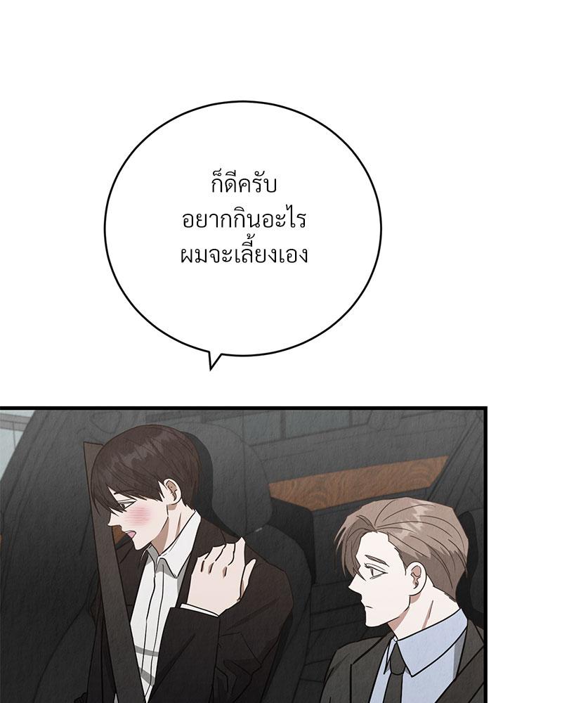หน้า 111