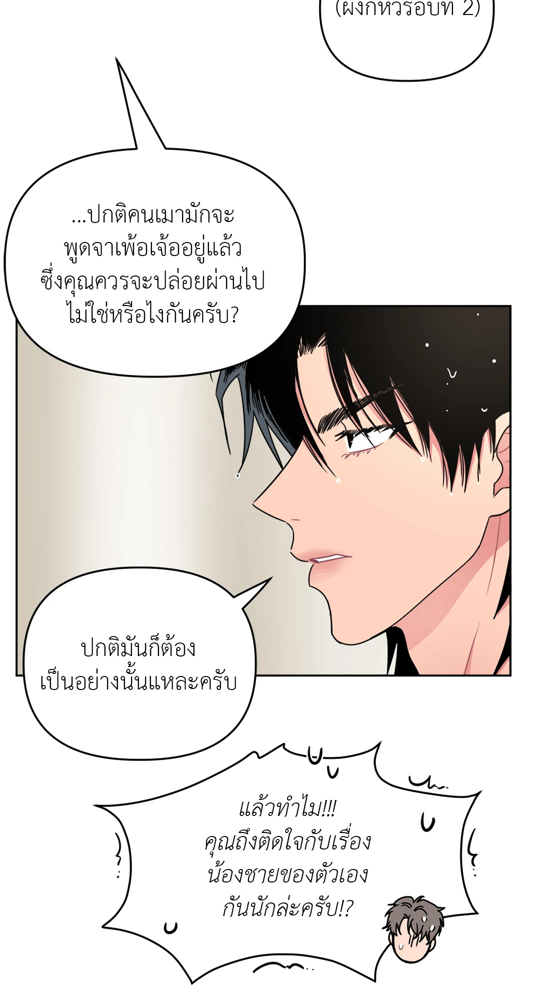 หน้า 31
