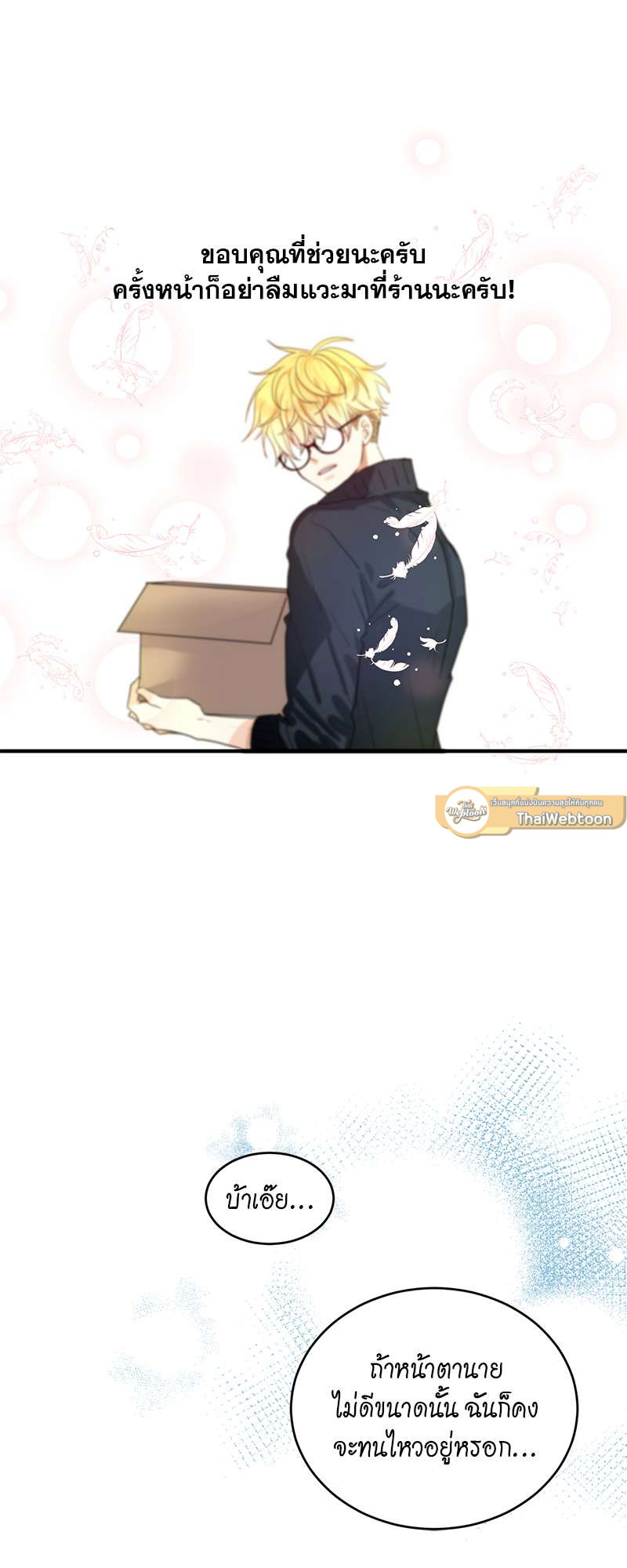 หน้า 47