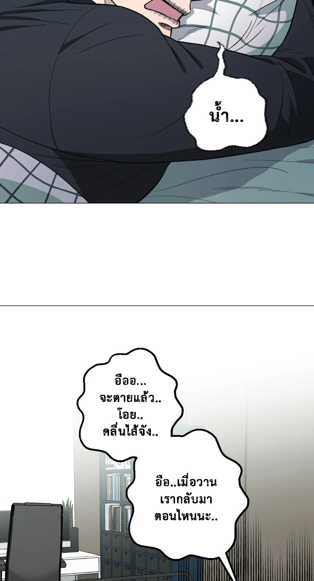 หน้า 66