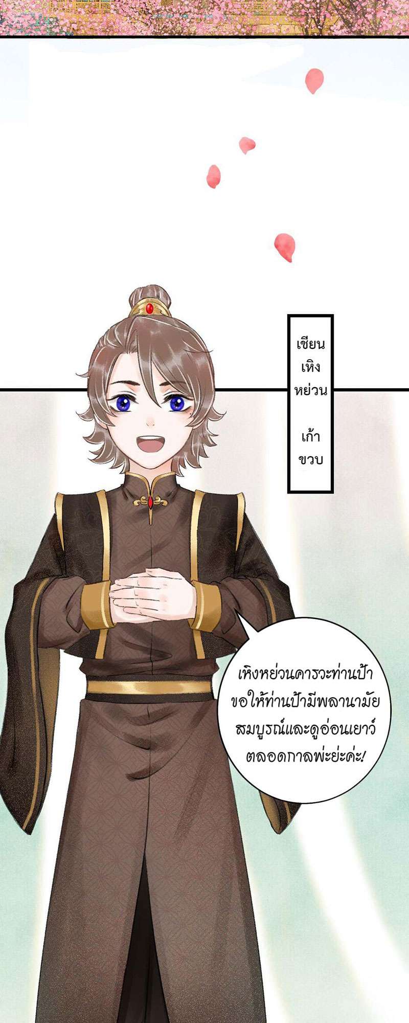 หน้า 35