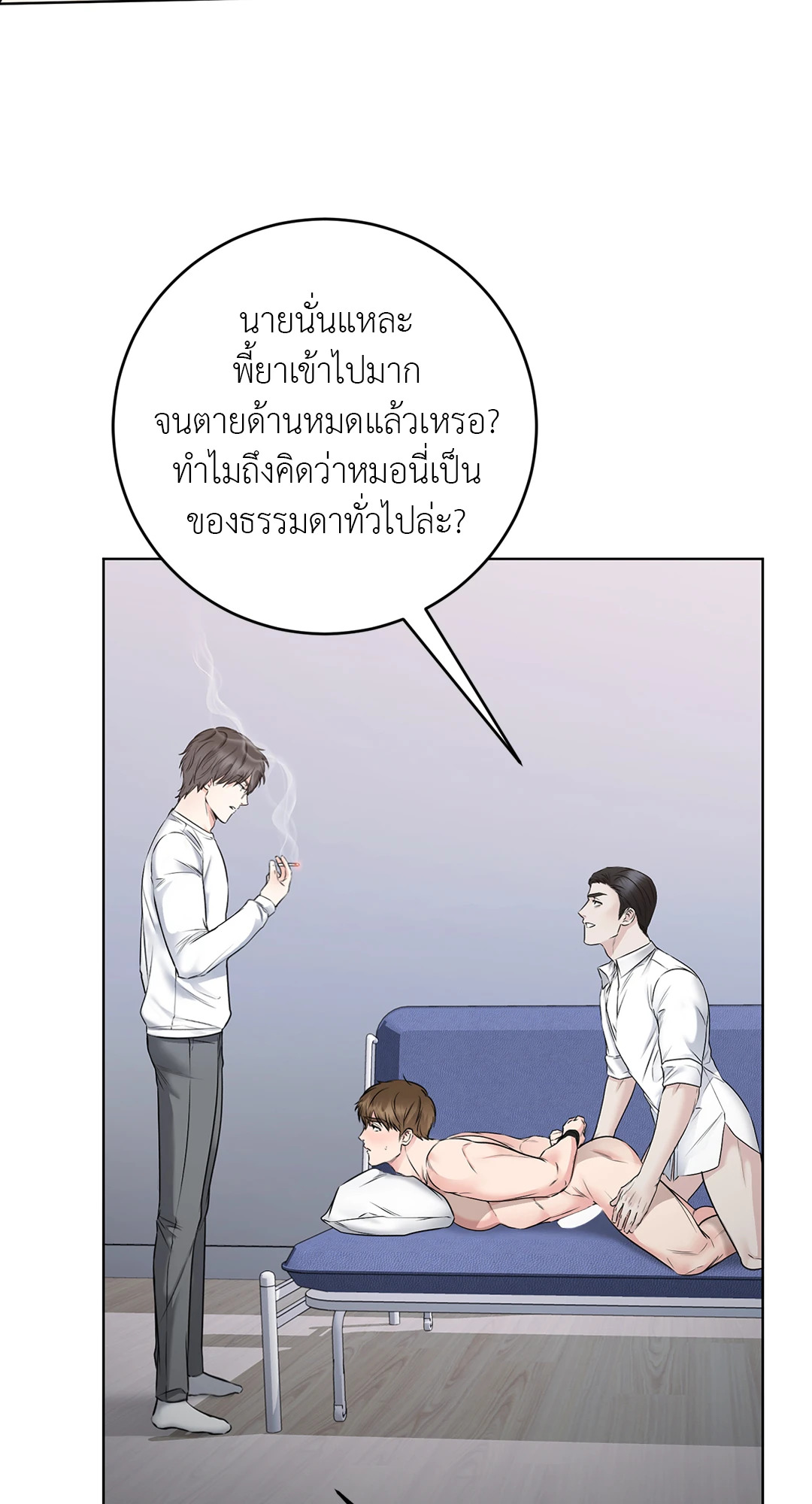 หน้า 34