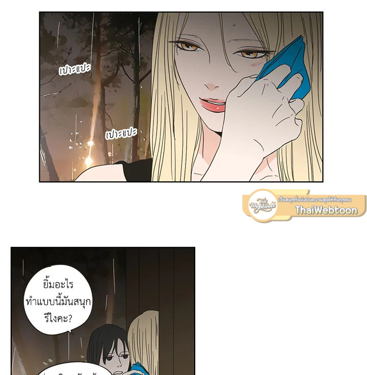 หน้า 28