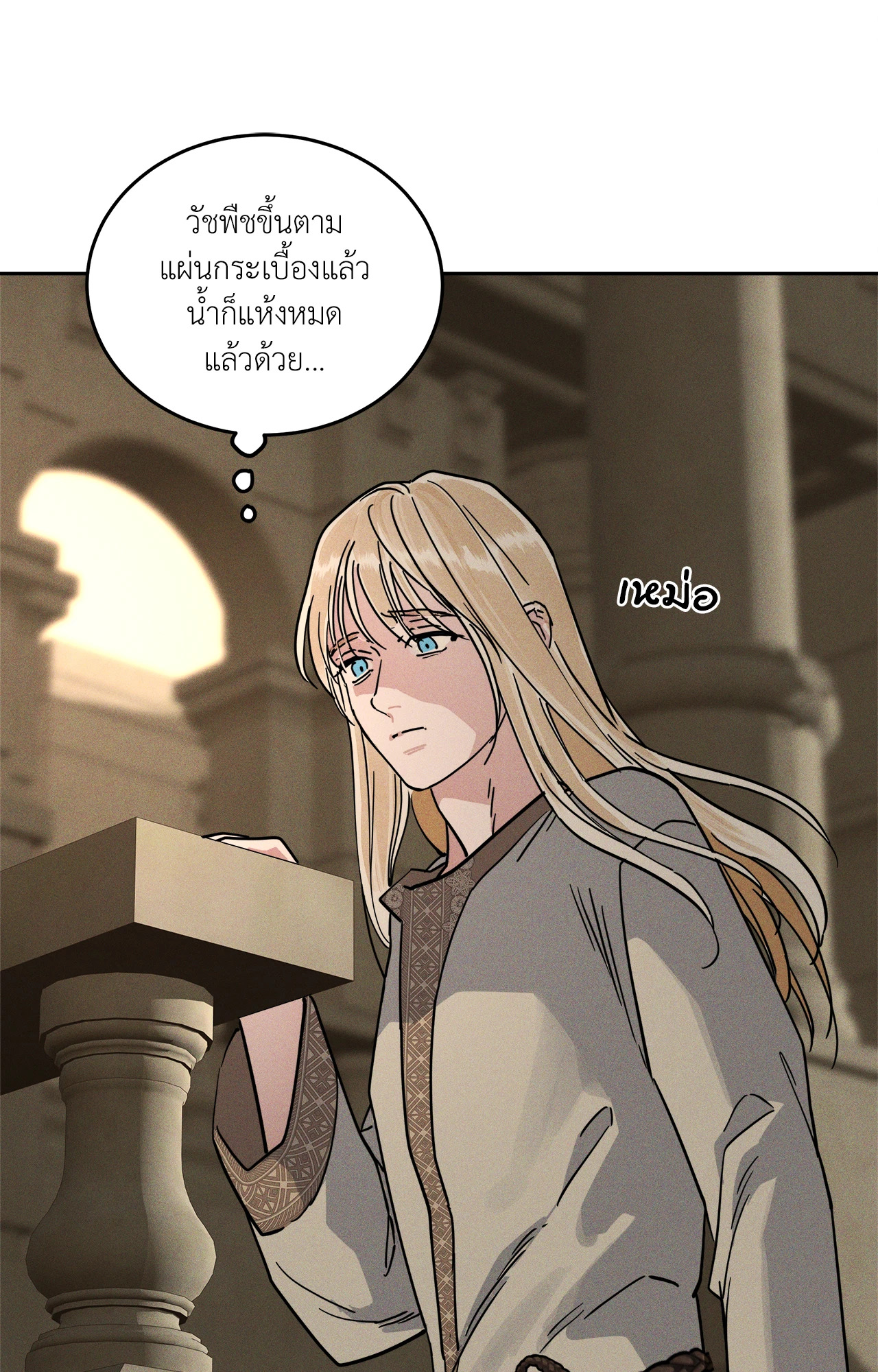 หน้า 66