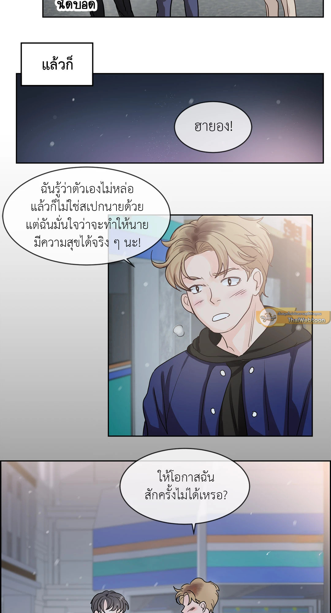 หน้า 23