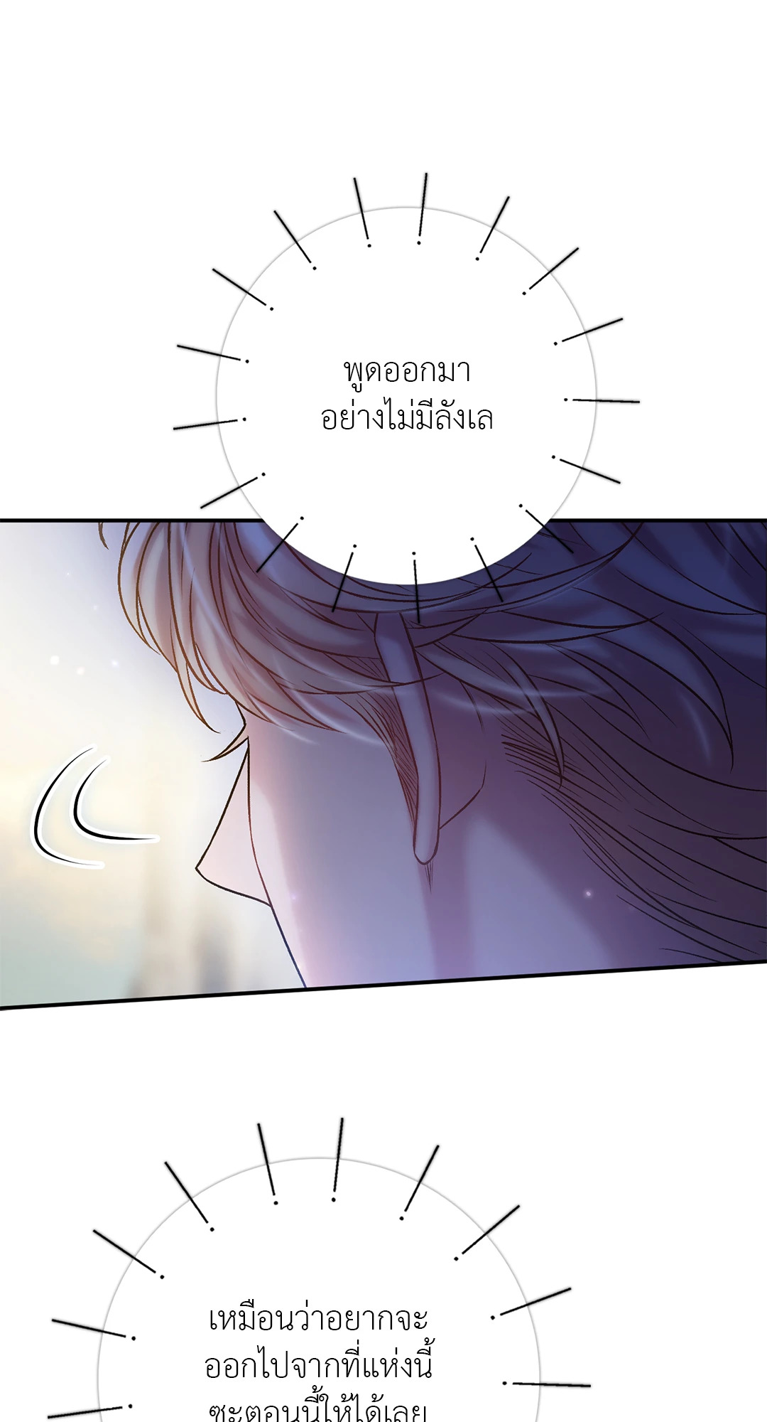 หน้า 73
