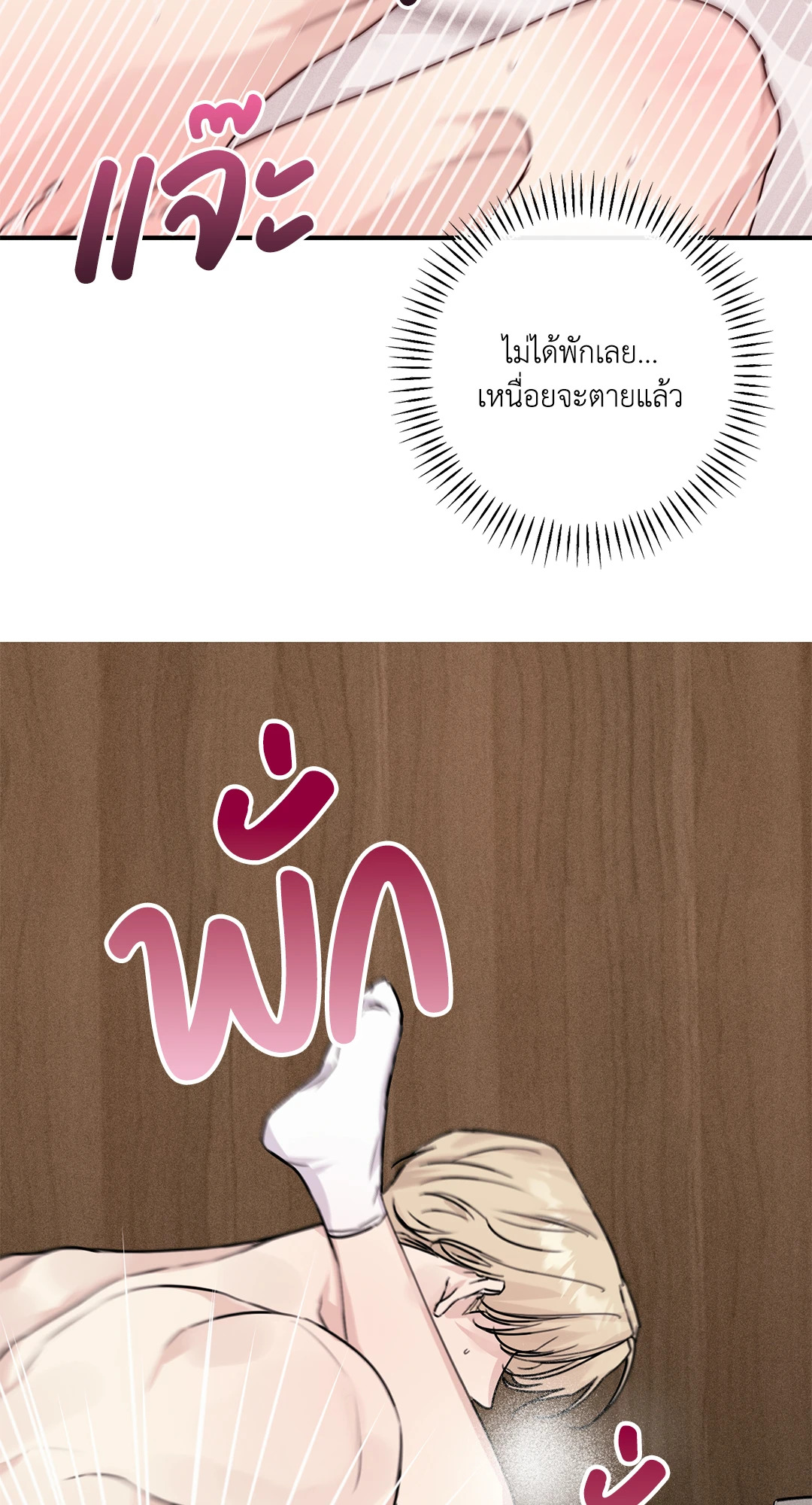 หน้า 74