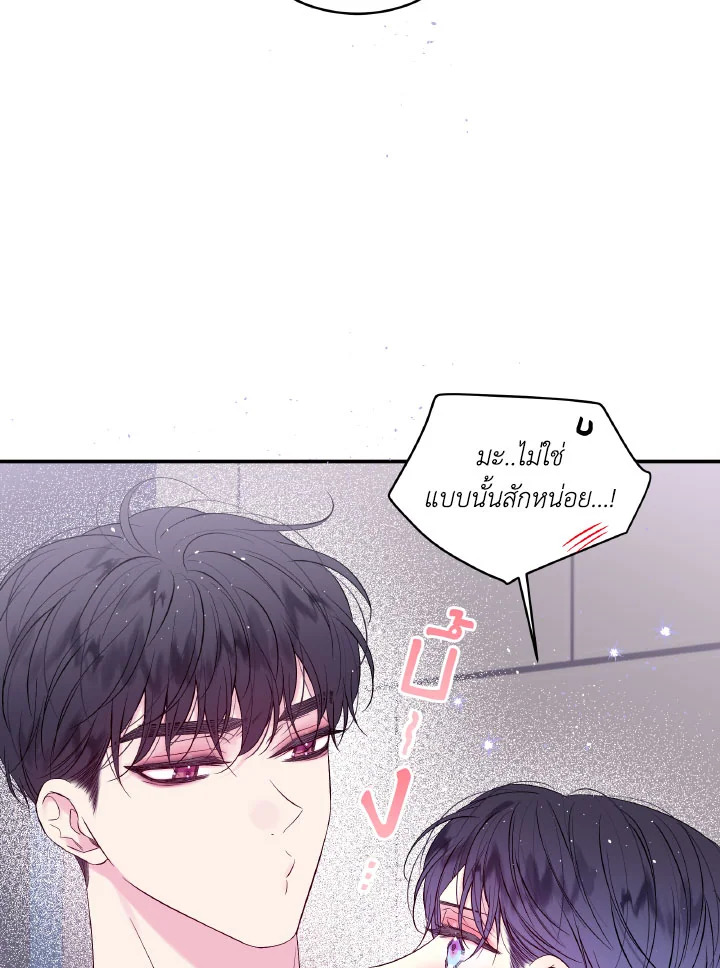 หน้า 69