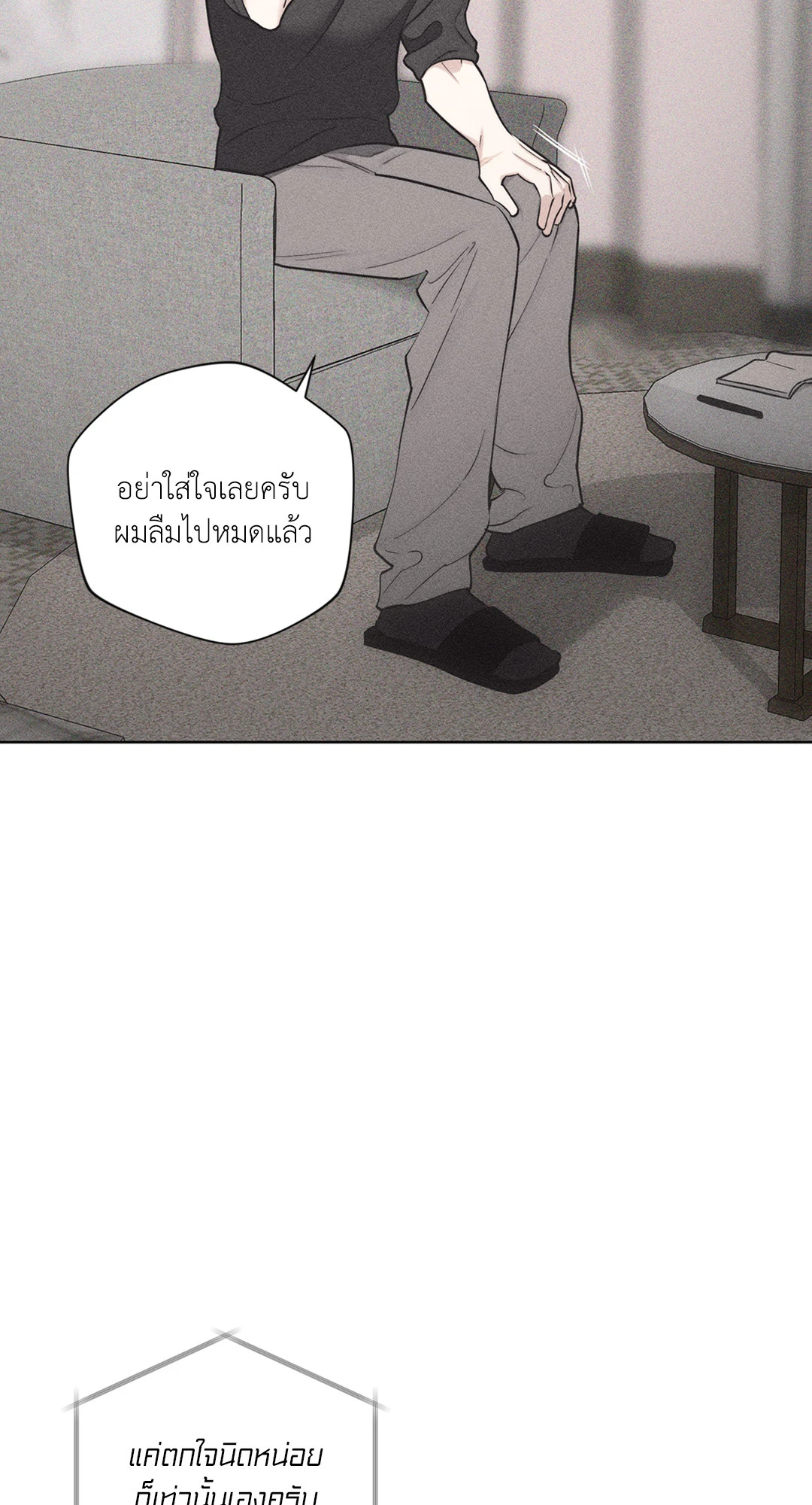 หน้า 87