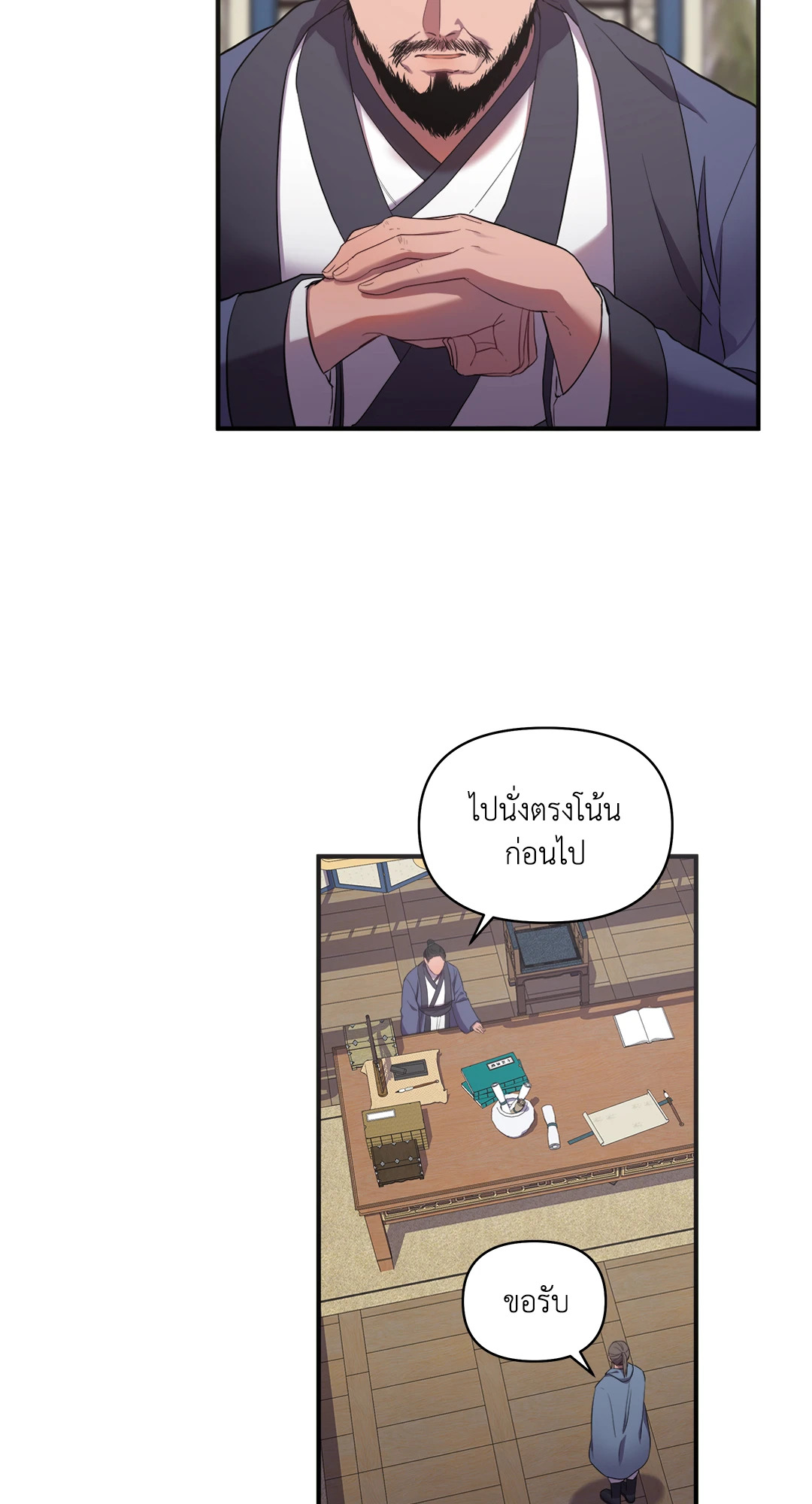 หน้า 25