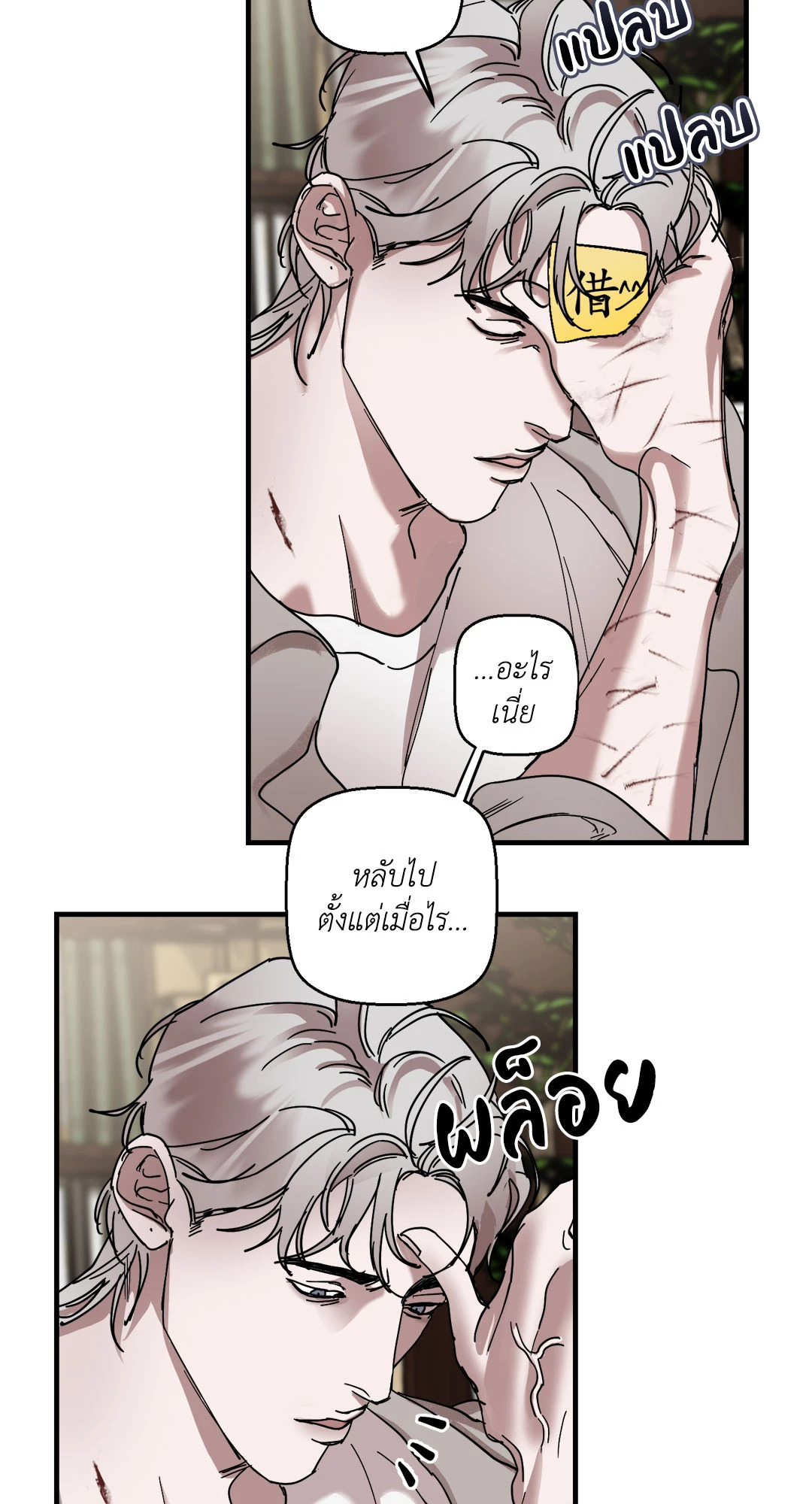 หน้า 66