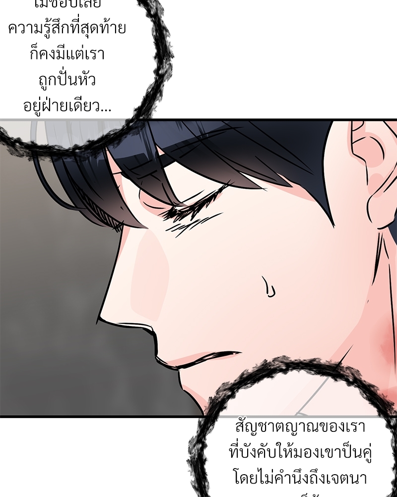 หน้า 71