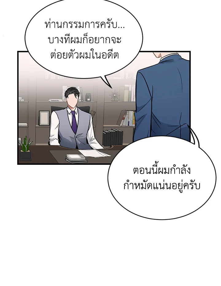 หน้า 30