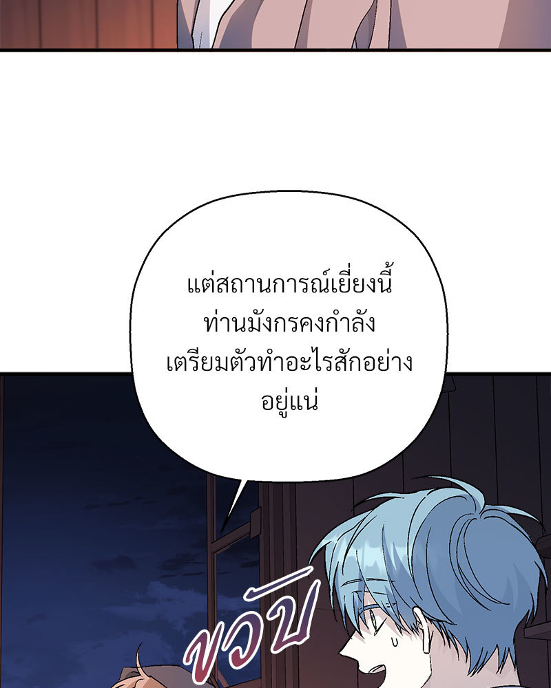 หน้า 124