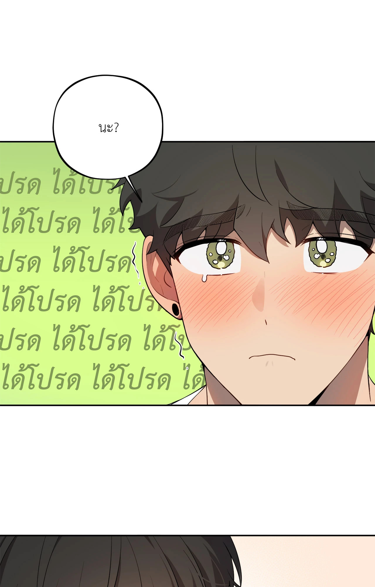 หน้า 71