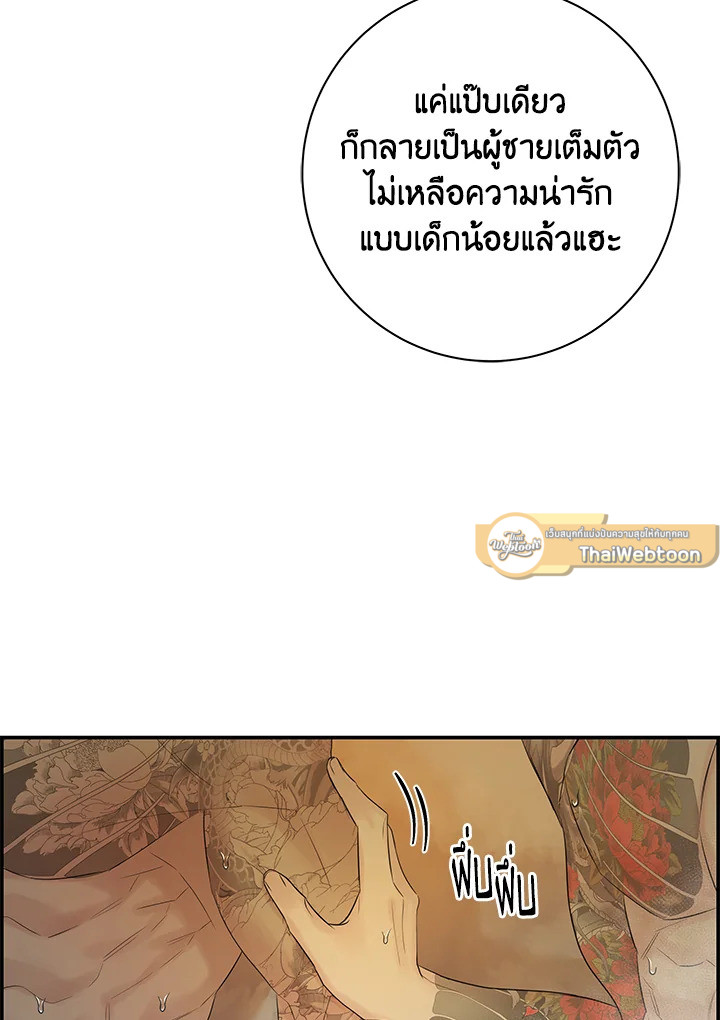 หน้า 94