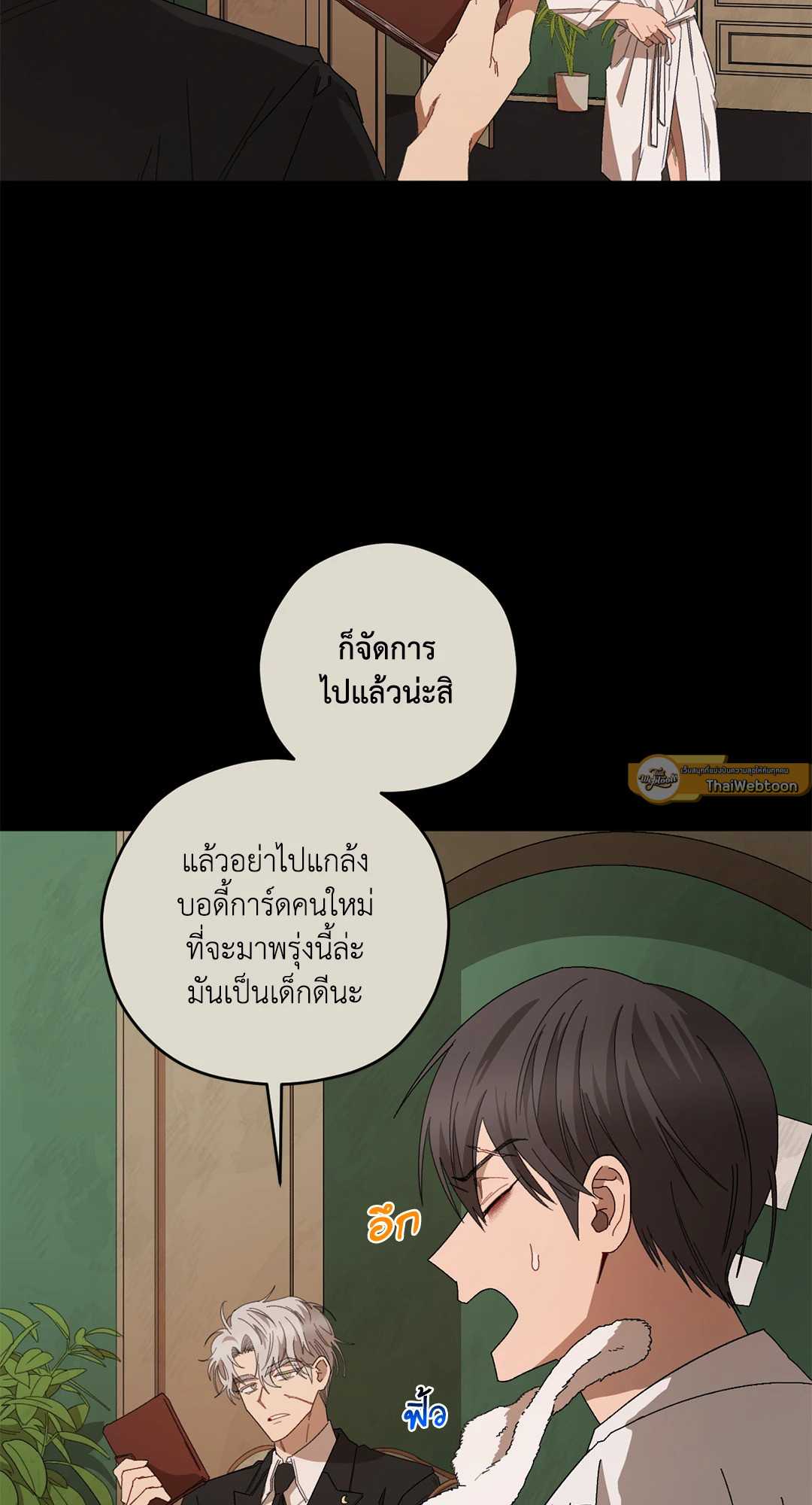 หน้า 32