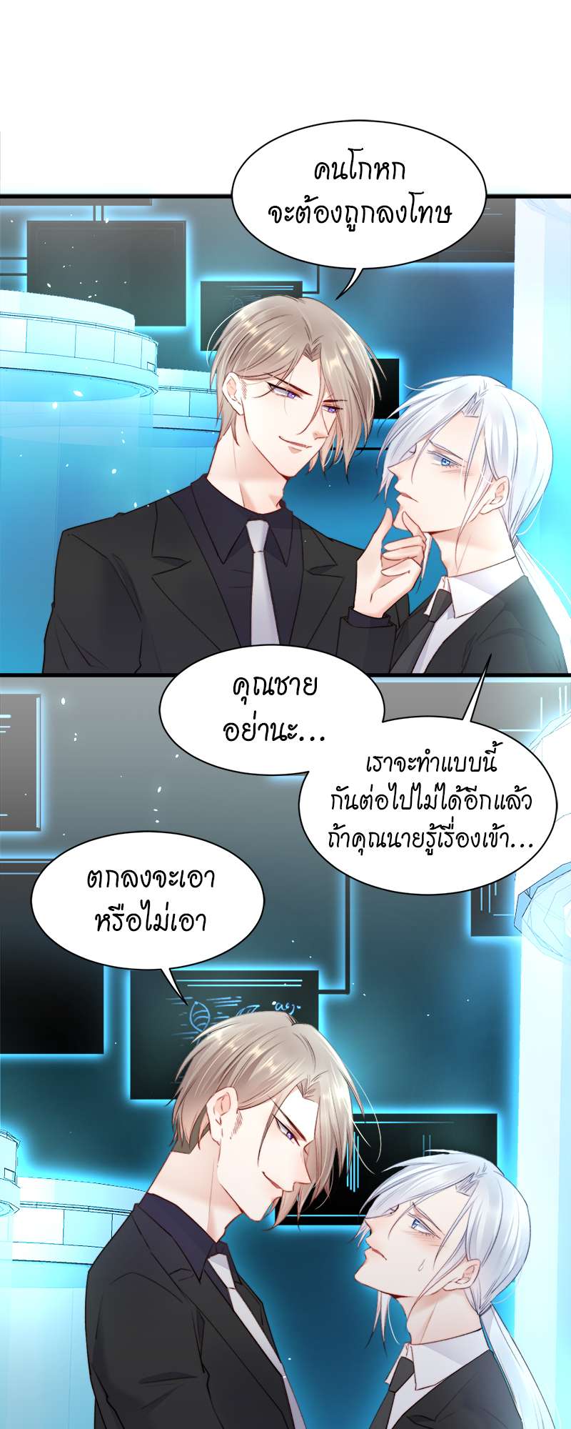 หน้า 17