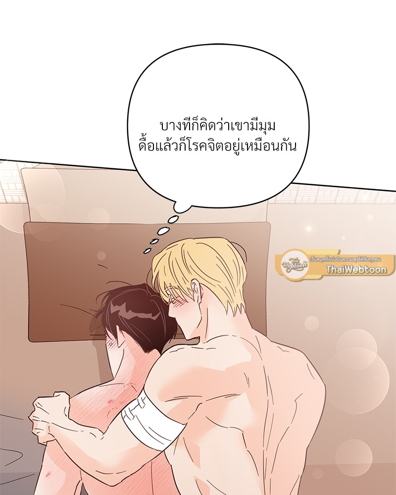 หน้า 61