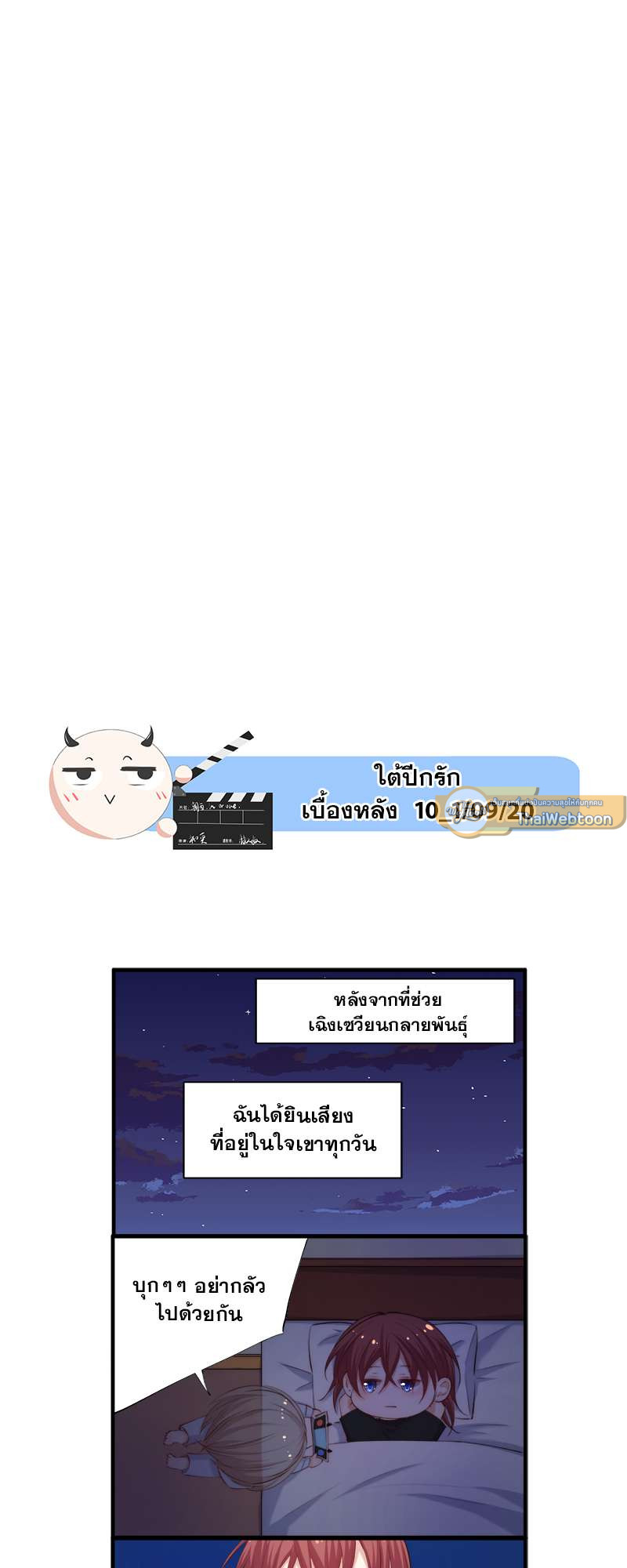 หน้า 38