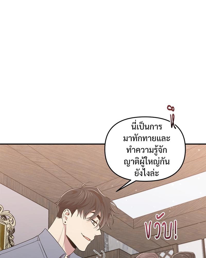 หน้า 86
