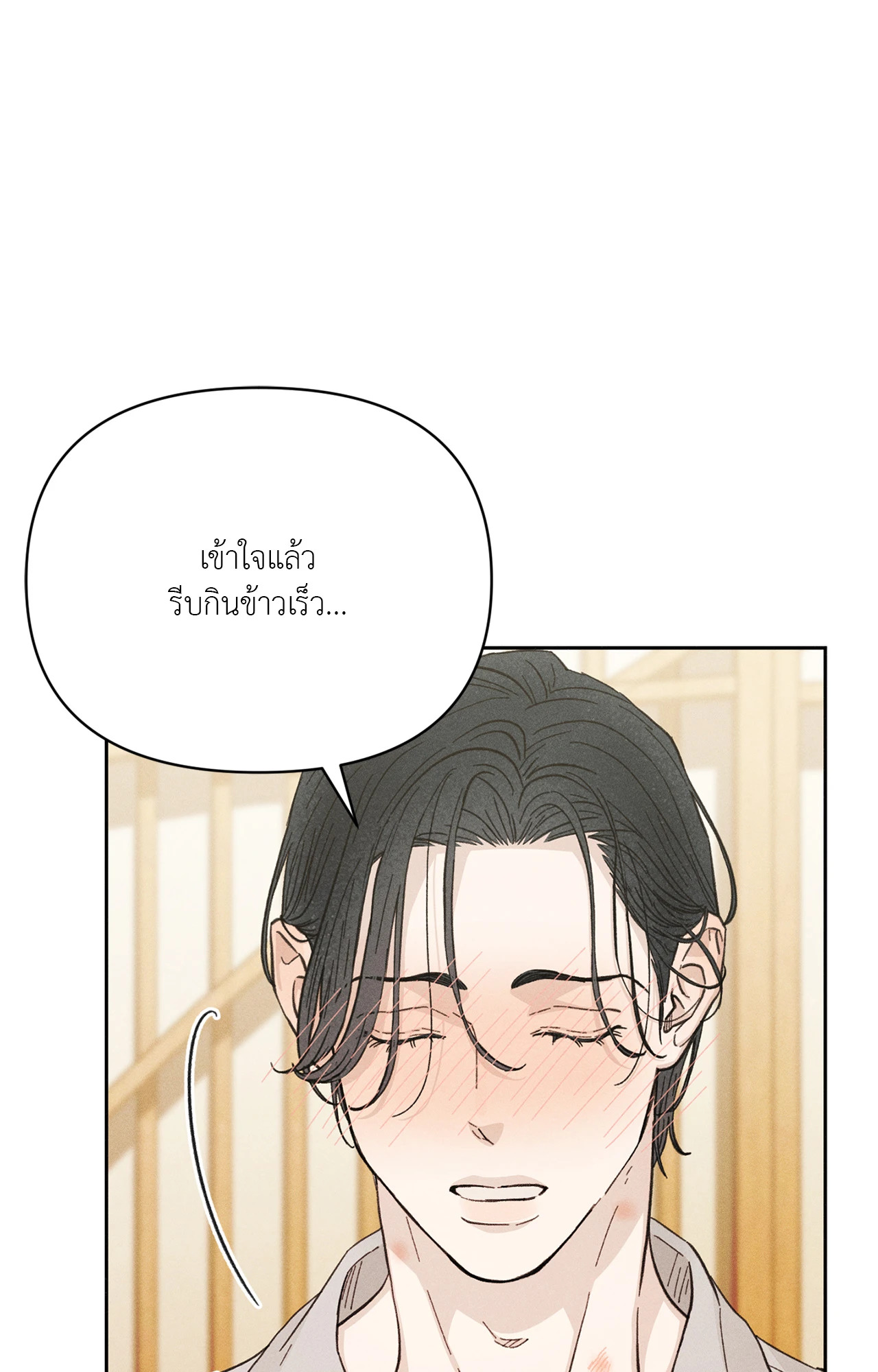 หน้า 98