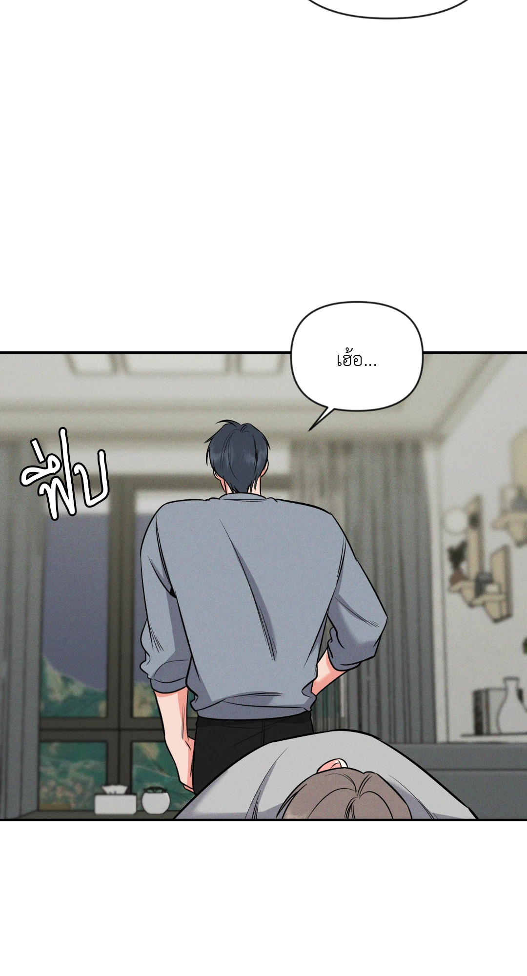 หน้า 43