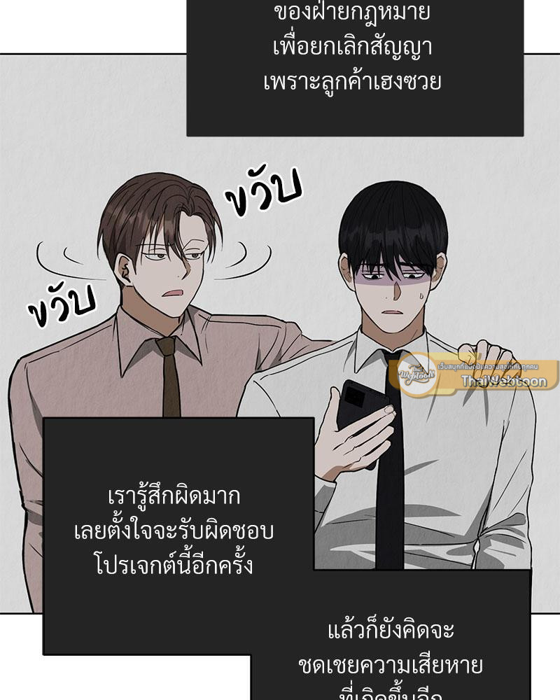 หน้า 101