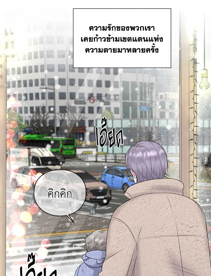 หน้า 86