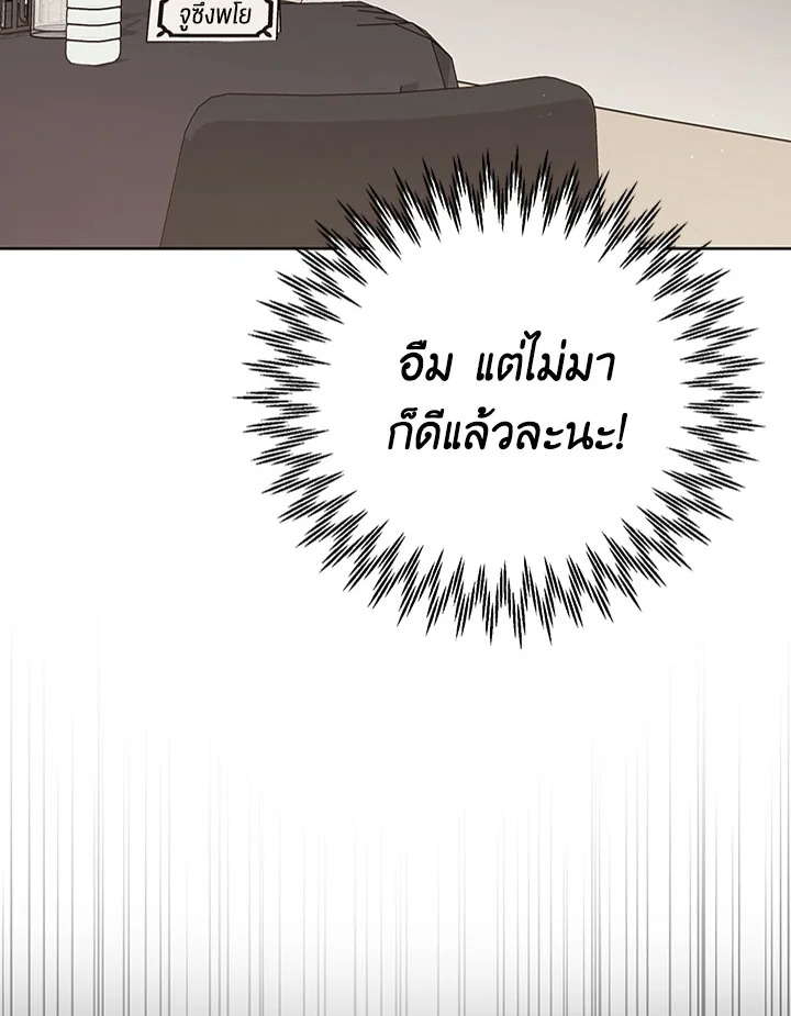 หน้า 103