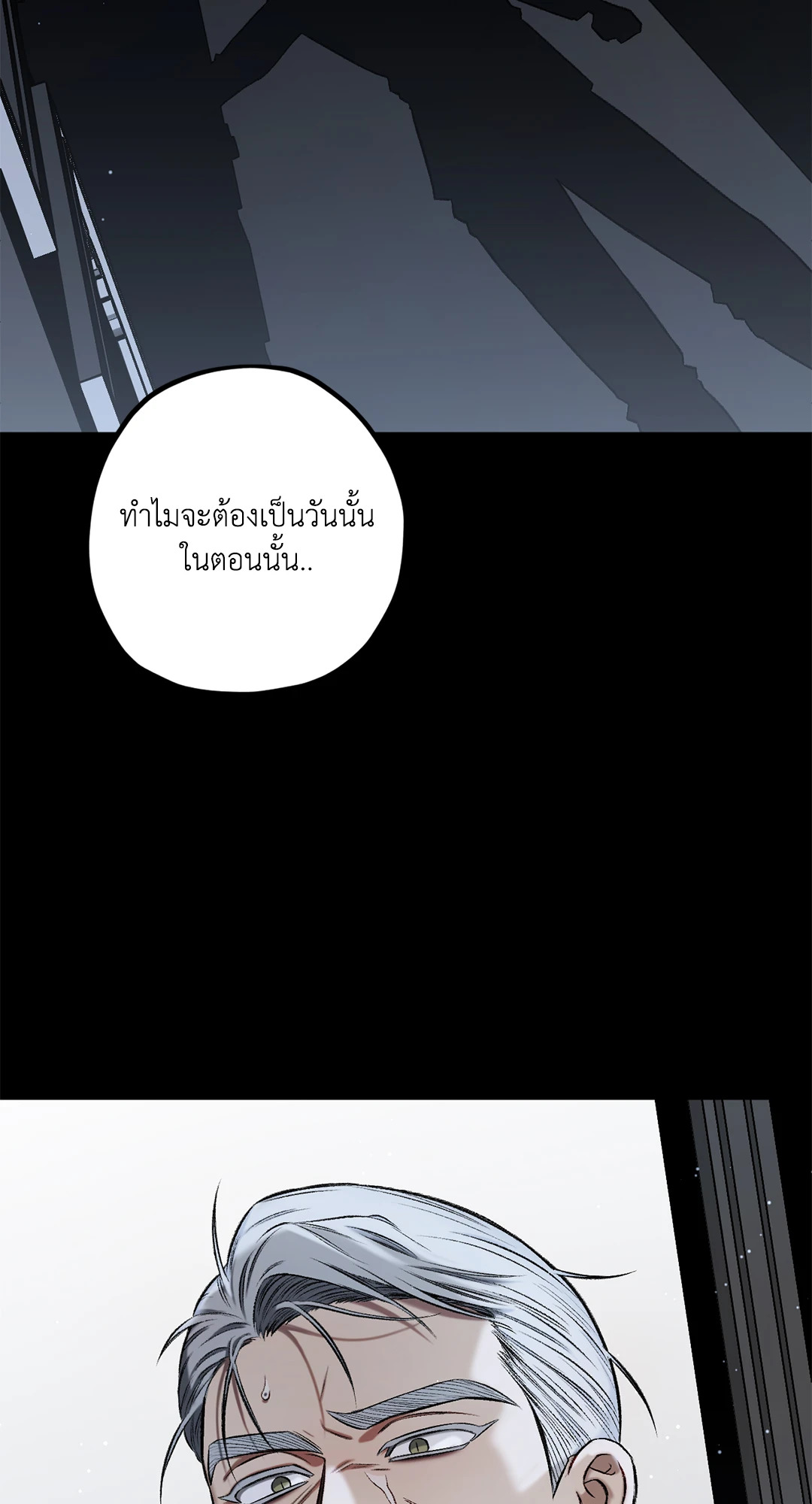 หน้า 84