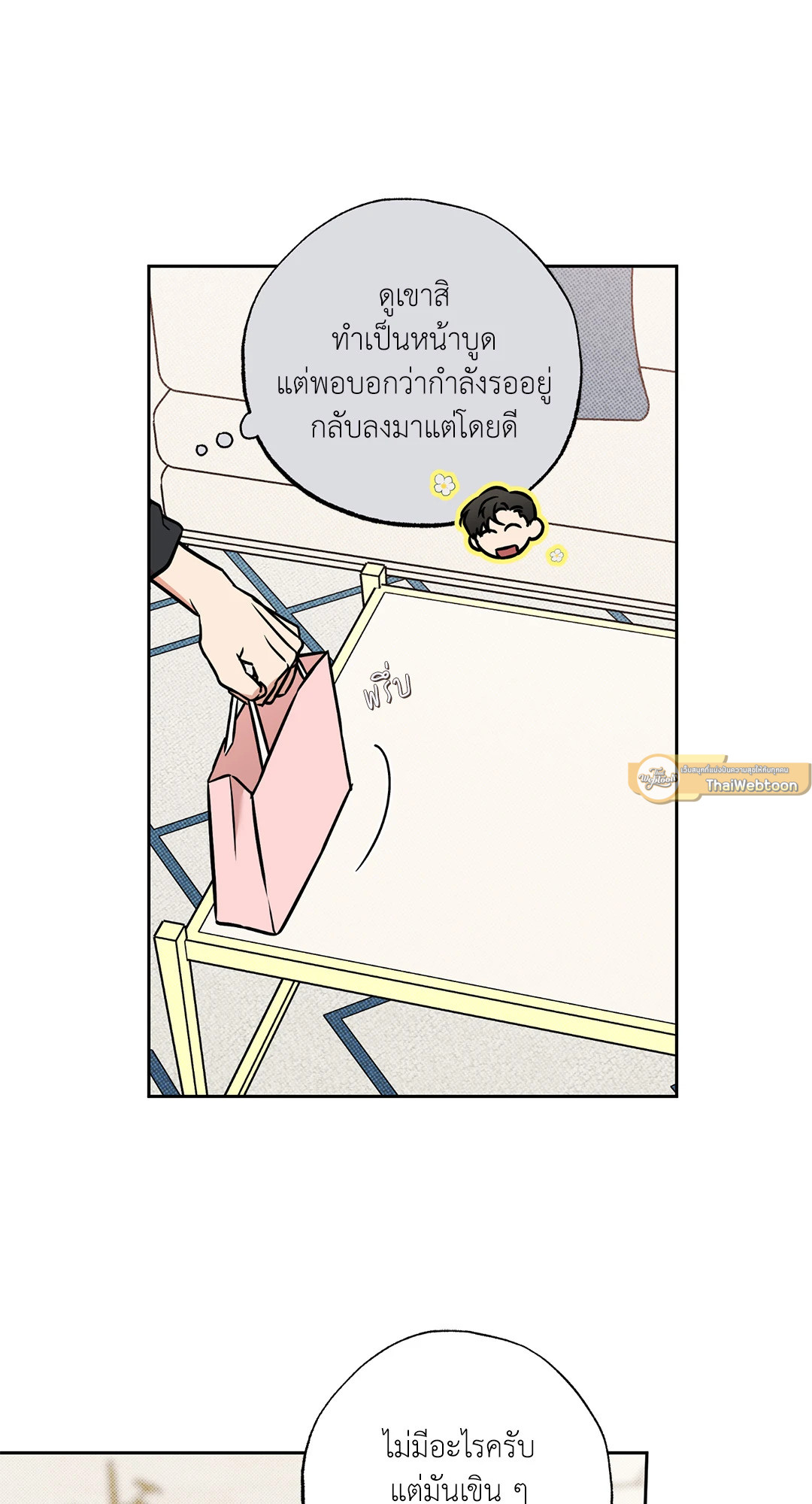 หน้า 61