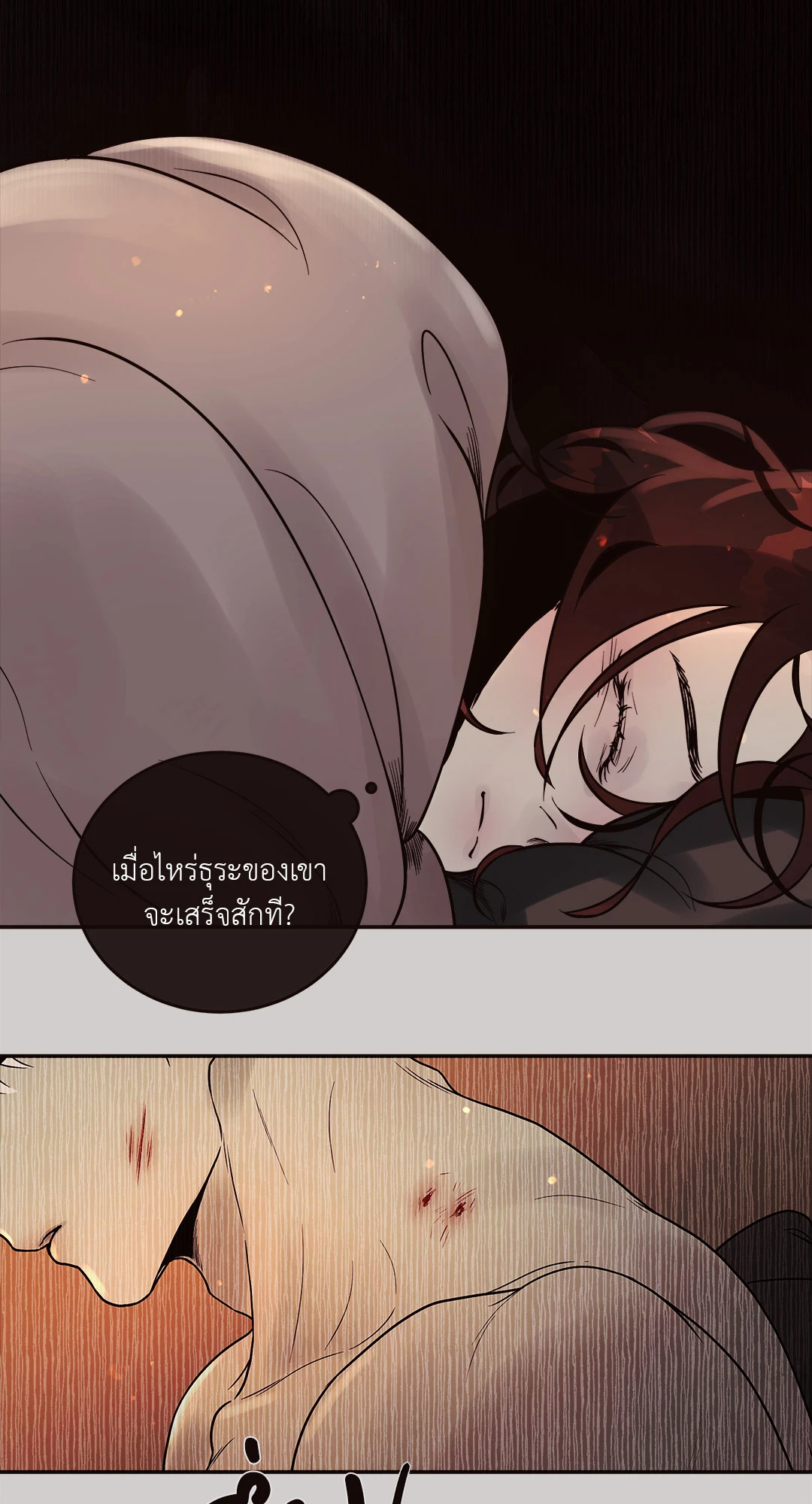 หน้า 45