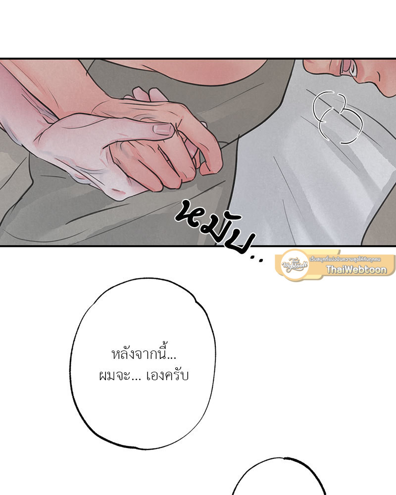 หน้า 76