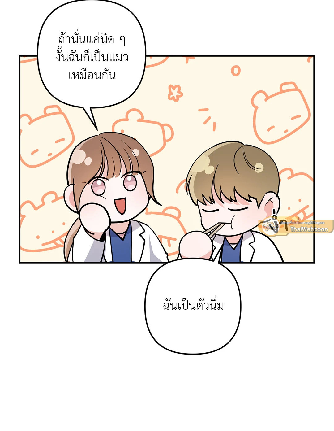 หน้า 47
