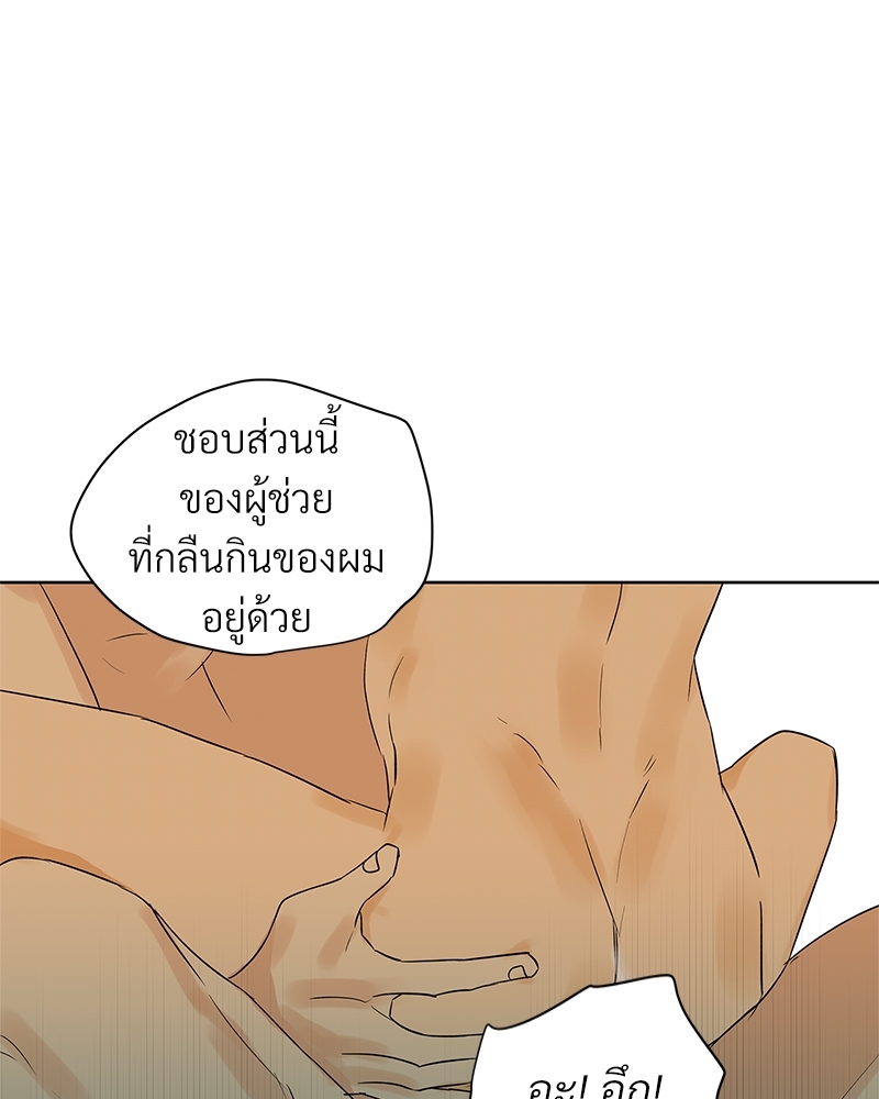 หน้า 77