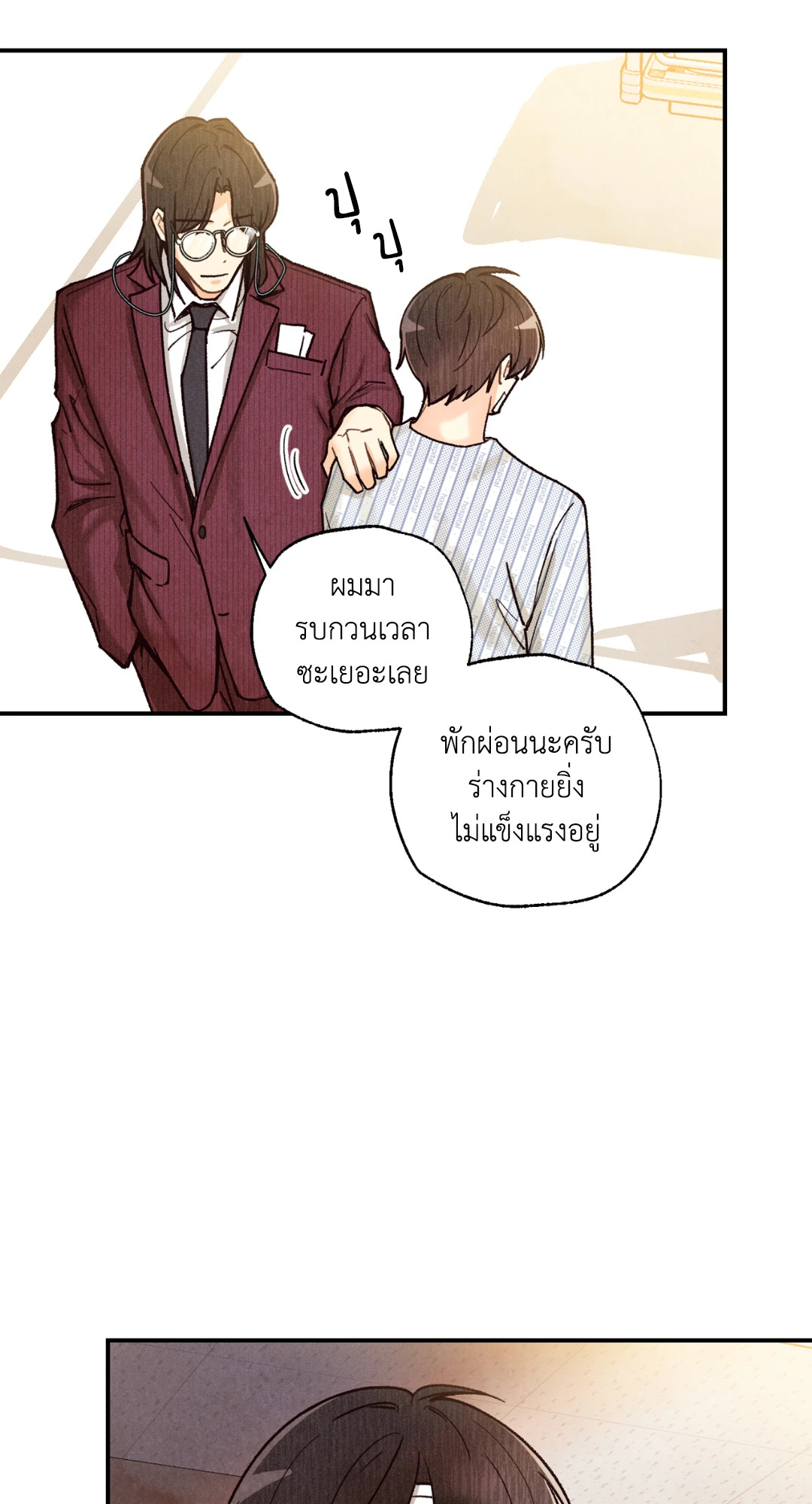 หน้า 46