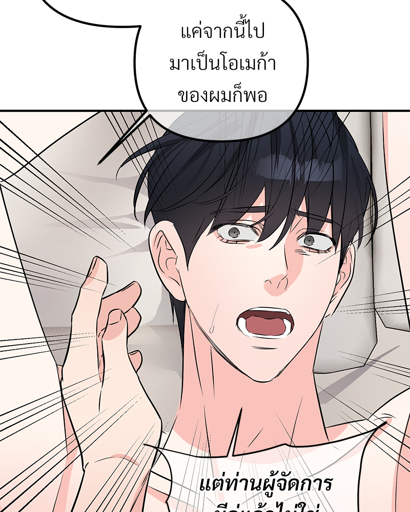 หน้า 78