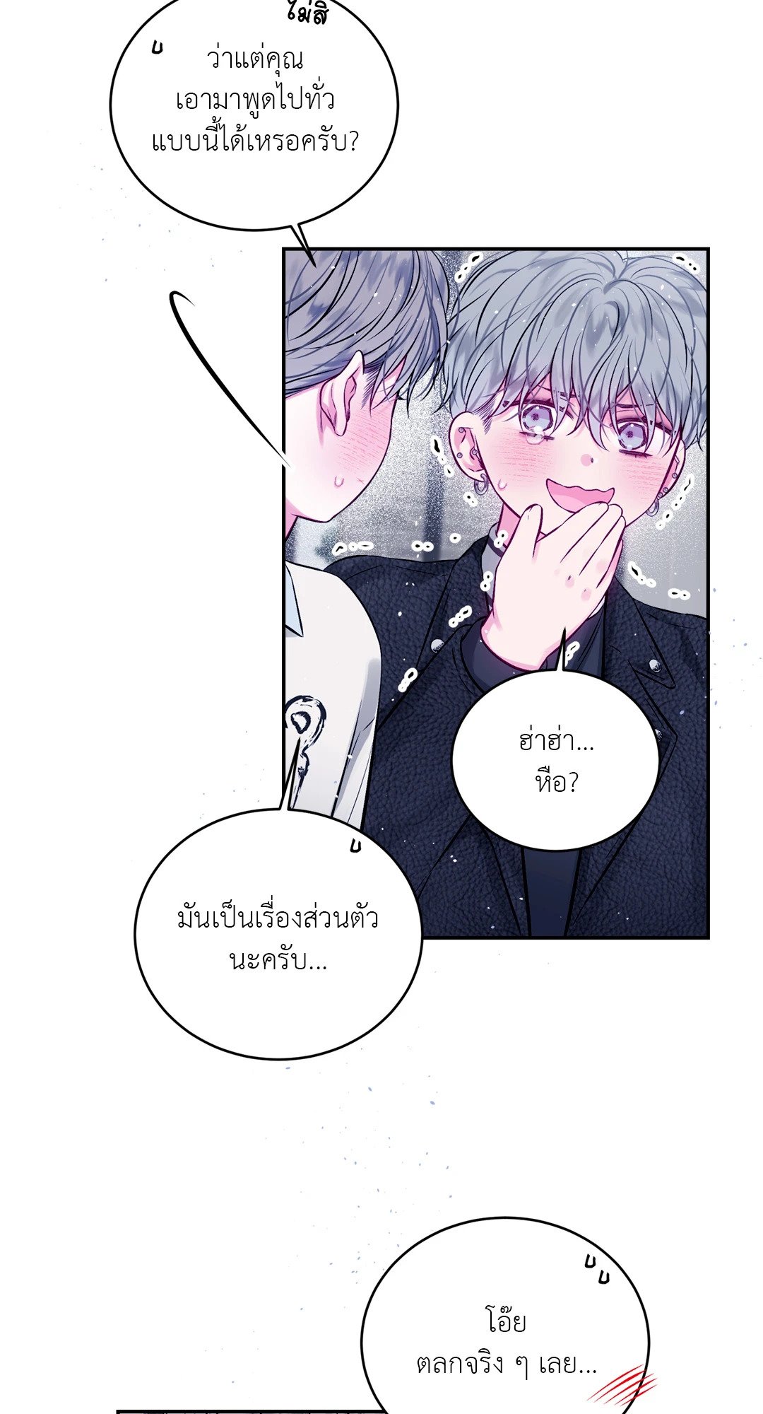 หน้า 59