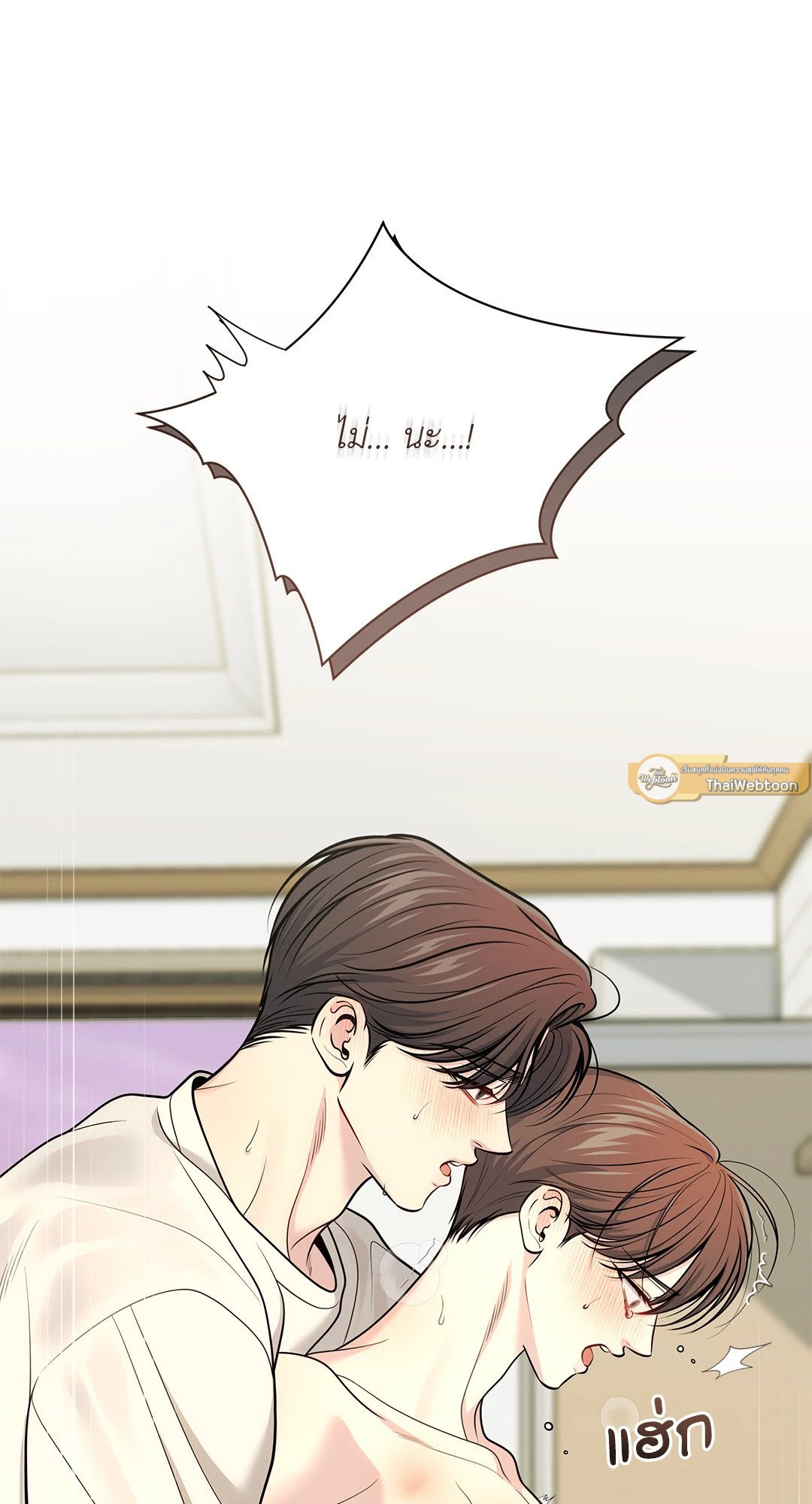 หน้า 75