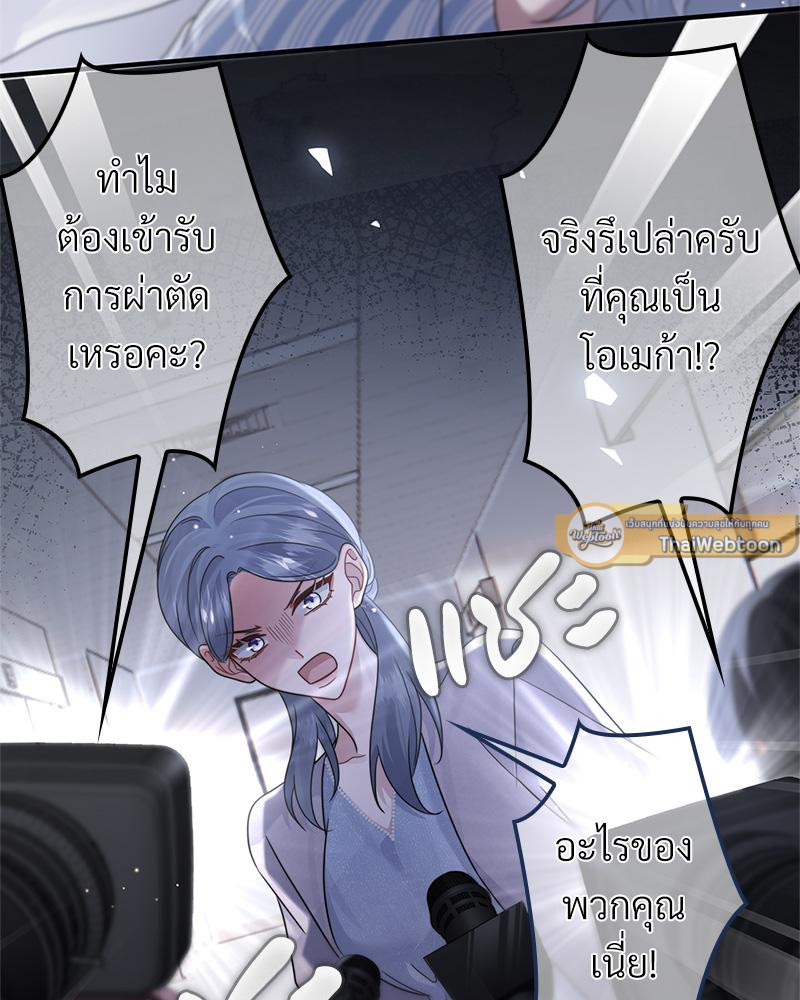 หน้า 94