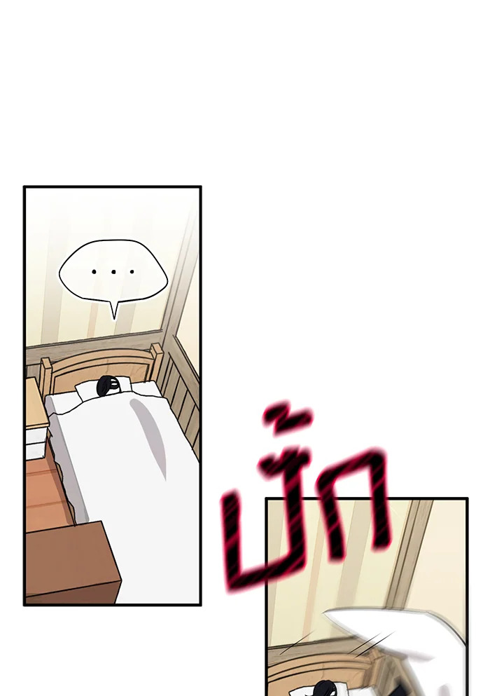 ฉันแค่อยากเป็นจอมดาบผู้ภักดี | I Tried to be Her Loyal Sword ตอนที่ 7 - รูปที่ 2