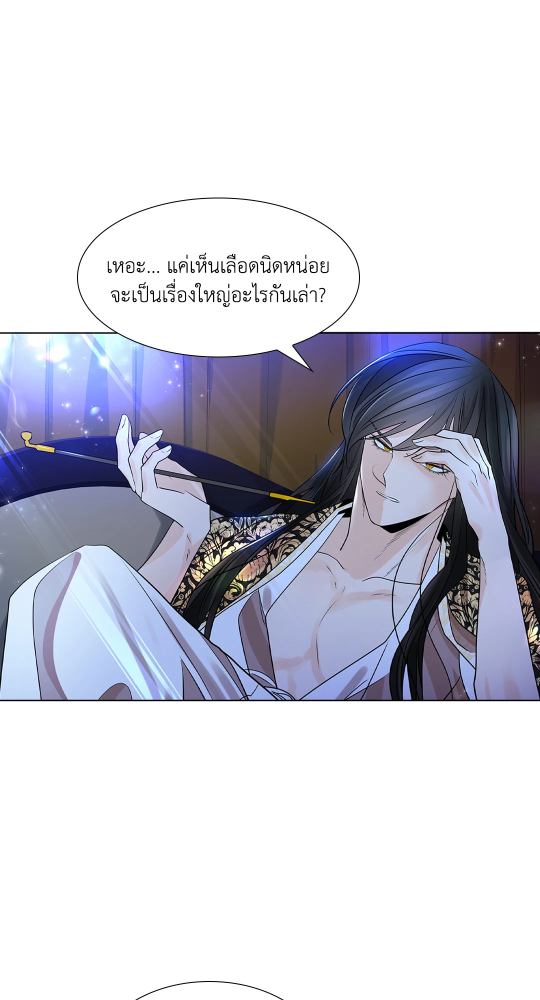หน้า 59