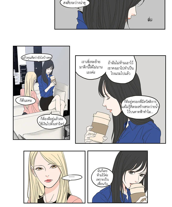 หน้า 24
