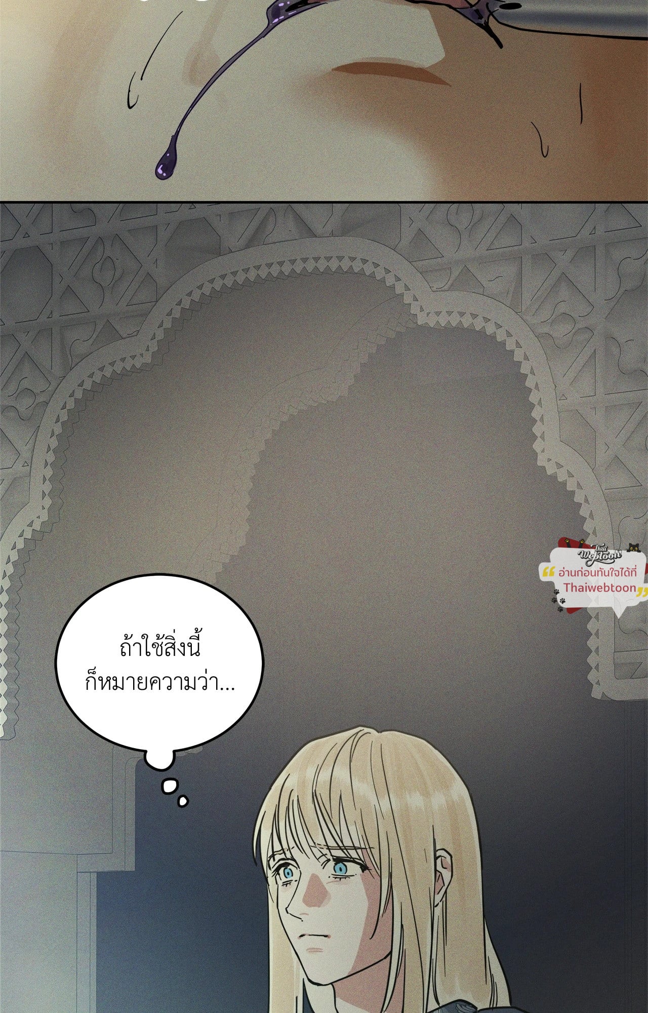 หน้า 56