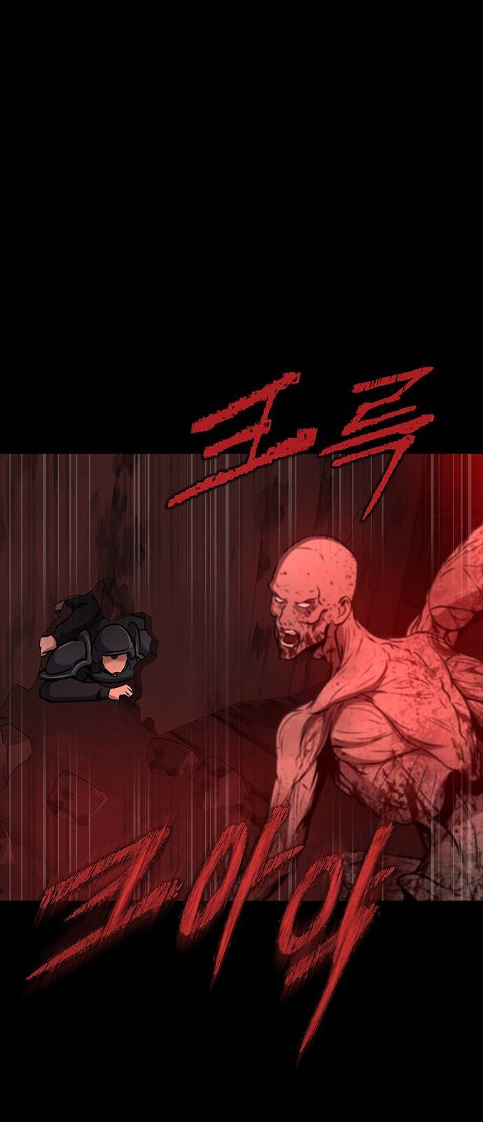 Steel-Eating Player ตอนที่ 31 - รูปที่ 2