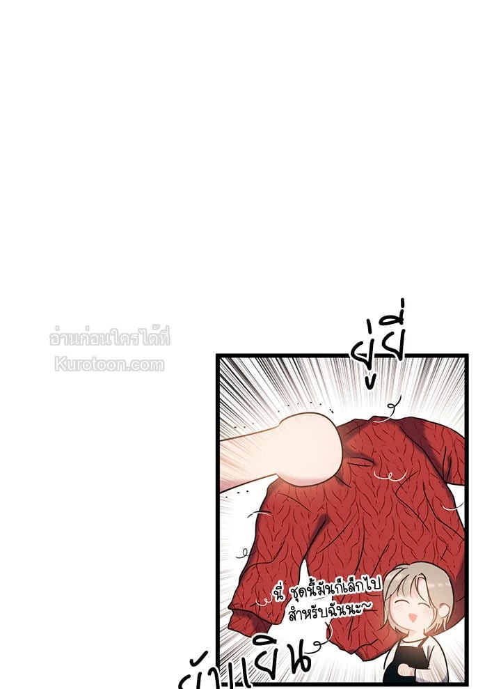 หน้า 73