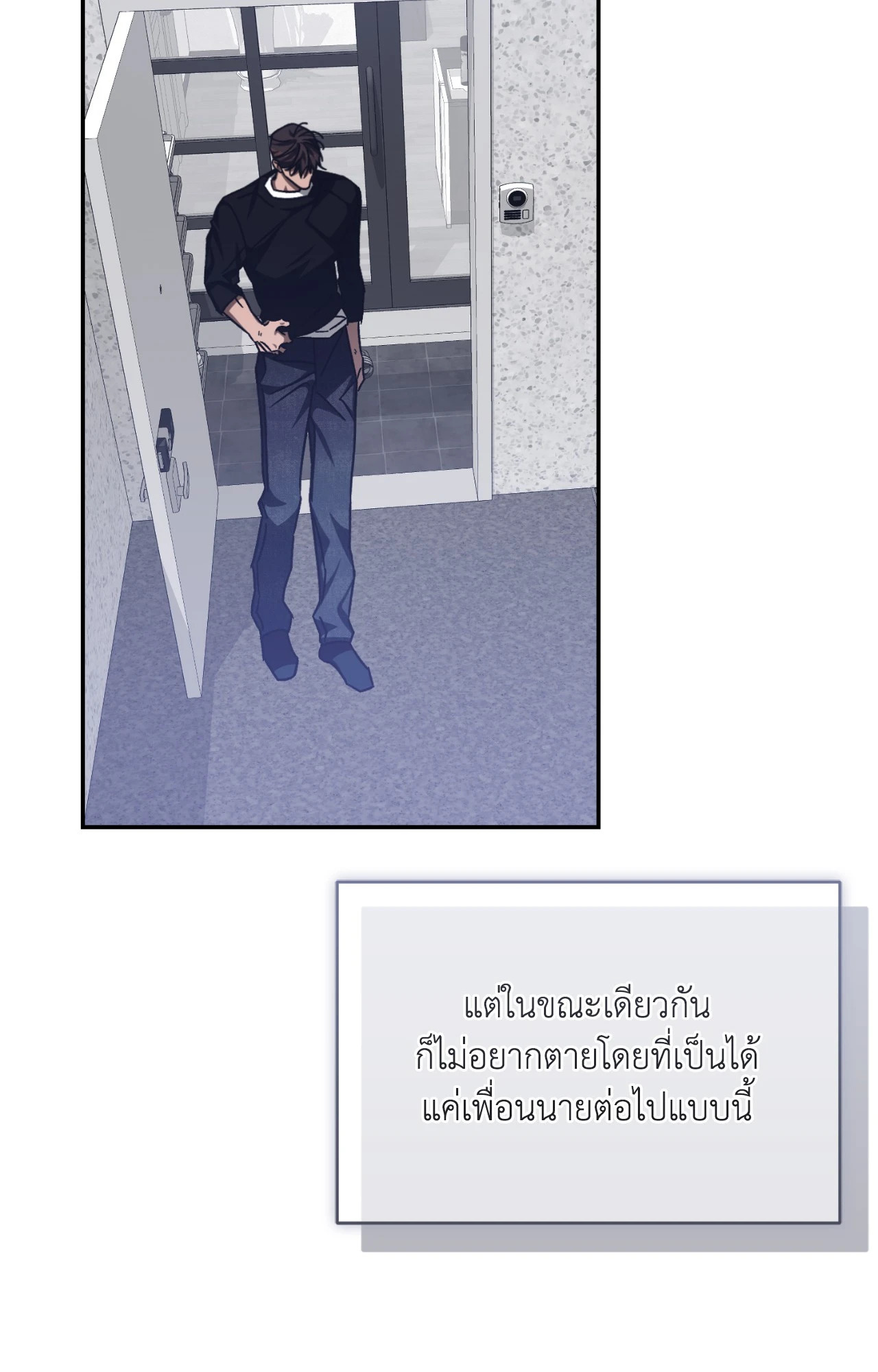 หน้า 70