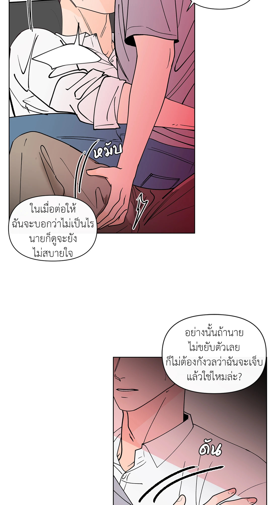หน้า 41
